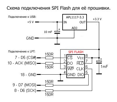 Схема.jpg