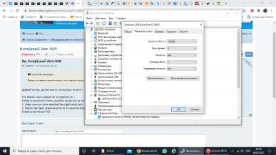 Снимок экрана (39).png (188.67 КБ) 4984 просмотра Снимок экрана (39).png