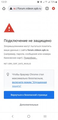 Screenshot_20230123-135145_Chrome.jpg