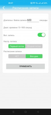 Запись.jpg