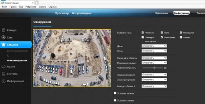Снимок3.JPG (124.7 КБ) 3427 просмотров Снимок3.JPG