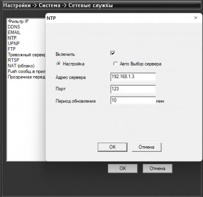 xm_ntp.jpg