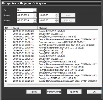 xm_ntp_1.jpg