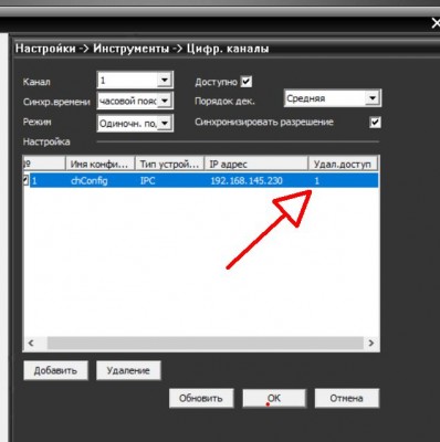 Буфер обмена-1.jpg