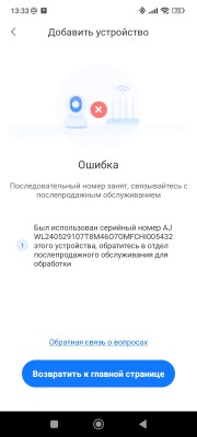 Screenshot_2024-10-17-13-33-48-994_com.ycc365plus.aws.jpg
