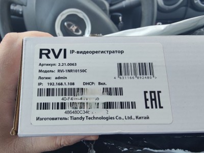 cd0182e0-4e58-4333-8b4a-2929681b1601.jpg (152.48 КБ) 3462 просмотра cd0182e0-4e58-4333-8b4a-2929681b1601.jpg