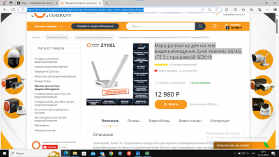 Снимок экрана 2024-11-25 154153.png