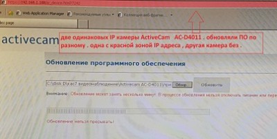 обновление через IE.jpg