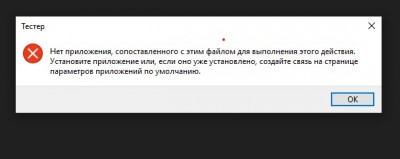 Снимок экрана 2025-03-23 200333.jpg