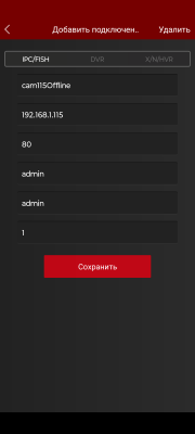 Screenshot_20250416-213732.png
