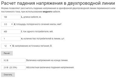 Безымянный.jpg