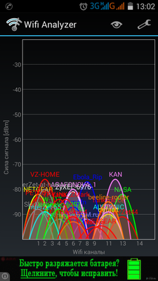 Screenshot_2015-08-30-13-02-25(0).png