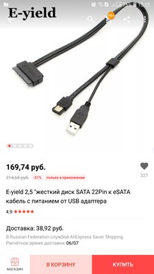 Screenshot_20190531-151519_AliExpress.jpg