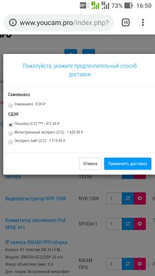 Screenshot_20190616-165043.jpg
