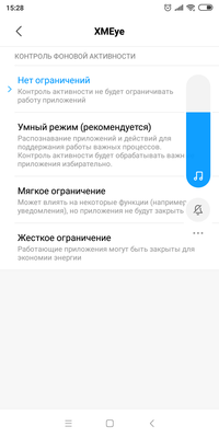 Screenshot_2019-06-24-15-28-08-665_com.miui.powerkeeper.png