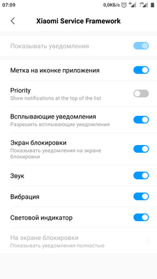 Screenshot_2019-06-27-07-09-02-887_com.android.settings.png