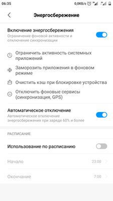 Screenshot_2019-06-28-06-35-17-247_com.miui.securitycenter.png