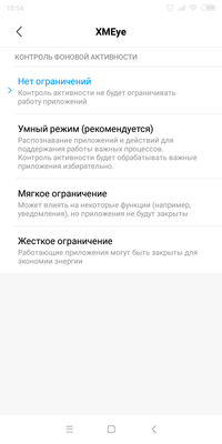 Screenshot_2019-06-28-10-56-38-764_com.miui.powerkeeper.png