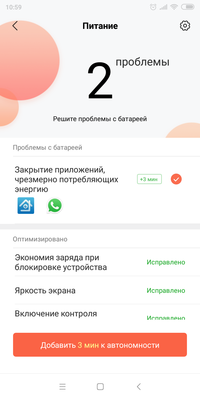 Screenshot_2019-06-28-10-59-37-363_com.miui.securitycenter.png