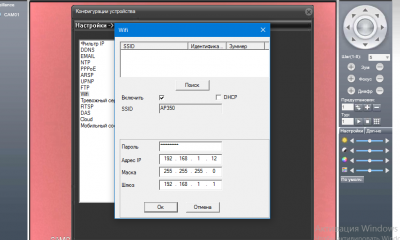 Снимок экрана (121).png (162.08 КБ) 5625 просмотров Снимок экрана (121).png