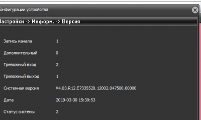 Снимок экрана (119).png (12.23 КБ) 5625 просмотров Снимок экрана (119).png