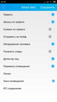 Screenshot_2019-12-12-21-19-44-968_com.mobile.myeye.jpg